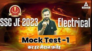 SSC JE Mock Test Electrical | Electrical Mock Test Part-1 | By Abhinesh Sir