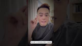 11/15-11/16日運提醒，追「影后」追到渾然忘我…還好星期五月亮在金牛座比較緩和，禮拜六三個星座有意外之財，意外中獎，意外的獎金喔！有四個星座，也要小心意外的爭吵！#星座運勢#星座日運