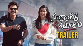 #SankranthikiVasthunam Official Trailer | Venkatesh | Meenakshi | Aishwarya | Dil Raju |Telugu Tonic