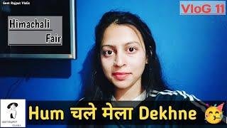 Hum चले मेला dekhne || Himachali Fair || VloG 11 || Geet Rajput VloGs #vlogs #vlogger