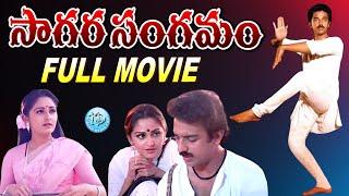 Sagara Sangamam HD Full Length Telugu Film | Kamal Haasan, Jayaprada | K Viswanath | iDream