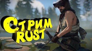 Атмосферное выживание в RUST | Атмосферный домик в ЛЕСУ