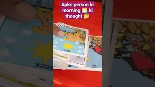 21 May 2023 # apke person ki morning ki thought # shorts video viral