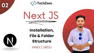 Next JS 14 Tutorial #02 : Installation & File Structure Explained in Hindi/Urdu | Beginner-Friendly