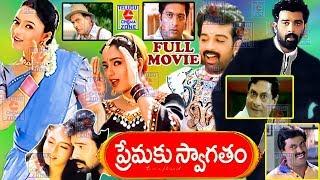 PREMAKU SWAGATHAM | TELUGU FULL MOVIE | J D CHAKRAVARTHY | SOUNDARYA  | TELUGU CINEMA ZONE