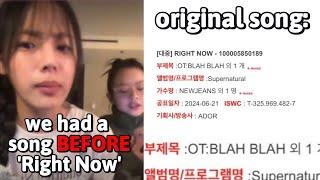 Minji teases 'Right Now' UNRELEASED version named 'Blah Blah'..