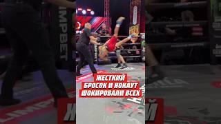 ЖЕСТКИЙ БРОСОК И НОКАУТ ШОКИРОВАЛИ ВСЕХ #popmma #борьба #мма #mma #хайп #хардкор #юфс #ufc