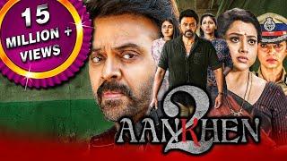 Aankhen 2 (Drushyam 2) - 2023 New Released South Hindi Dubbed Movie | Venkatesh, Meena, Nadhiya