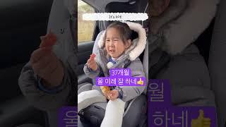 적용 잘하는 공듀 #영국교육 #영국교사 #영국초등학교 #영국초등교육 #영국초등교사엄마 #영국식파닉스 #영국포닉스 #영국영어 #영어놀이 #놀이영어 #놀이영어수업 #영국초등학교 #영국