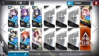 CR-MO-1  | Low End Squad「Operation Lucent Arrowhead」【Arknights】