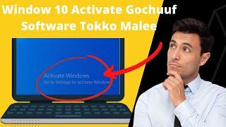 How to Activate Windows 10 without a Software | by Oromic