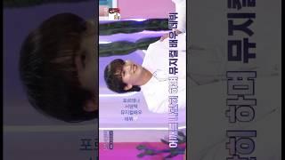 #불후의명곡 #윤종신 편 #포르테나 #서영택 뮤지컬 배우 데뷔