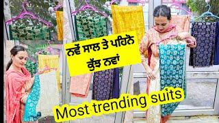 ਸੂਟ ਏਹੋ ਜਿਹੋ ਕਿ ਪਾ ਕੇ ਰੂਹ ਖੁਸ਼ ਹੋ ਜਾਵੇ Trending boutique suits by The classy collection lehragaga