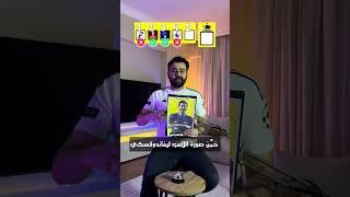 خمن الصورة 23 - ليفاندوفيسكي ️ رباعية تاريخية