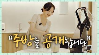 피로하지 않는 몸을 만든 책, 주방, 음식, 아이템 모두 공개합니다 (full ver.스탠포드식 피로회복법, 키첸 진공블렌더)