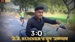 J.J RUNNERS CLUB JALGAON 1600M. 3rd VIDEO