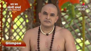 Jai Jai Swami Samarth | जय जय स्वामी समर्थ | Ep.1322 | Colors Marathi