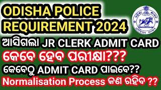 ODISHA POLICE JR CLERK ADMIT CARD OUT  |OPMSSB JR CLERK ADMIT CARD | NORMALISATION PROCESS |