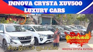 Innova Crysta Xuv500 Cars / Latest Audi Benz Jaquar Cars