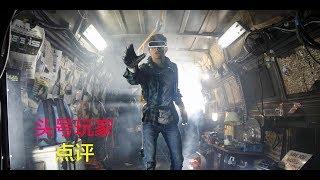 【馆长聊影】还记得年少时的梦吗？电影《头号玩家》点评