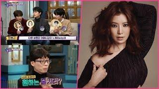  'Sky Castle' rookie Jo Byung Kyu under fire for comments about co-star Yoon Se Ah