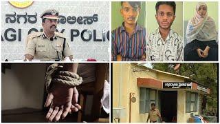 Gulbarga Mother Kidnapped Her Own 11-Year-Old Son & Demanded 22 Lakh Ruppes in University Police Sta