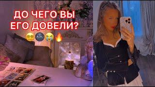 ДО ЧЕГО ВЫ ЕГО ДОВЕЛИ ?