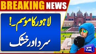 Sweet Sunshine & A Slight Chill : Lahore's  Weather Update |  Refreshing Chill | Dunya News