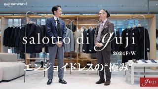 salotto di guji 2024F/W エンジョイドレスの“極み”　Belvest / Alfonso Sirica / GIANFRANCO BOMMEZZADRI 【guji】