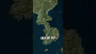 강원도가 바다였던 이유