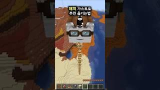 해피 가스트로 주민 옮기기
