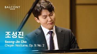 [클럽발코니SHOW] 조성진의 녹턴 (Seong-Jin Cho, Chopin: Nocturne, Op. 9: No. 2)