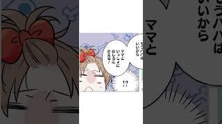 言い回しのクセが強いw　#ギャップパパ