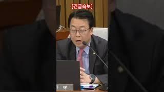 [긴급속보] 정청래 저격수 곽규택 한방에 청문회장 시끌버끌...