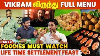 Vikram விருந்துல ஒவ்வொரு Dish-ம் வேற Level-ல இருந்து இருக்கே Kamal | Suriya | Madhampatty Rangaraj