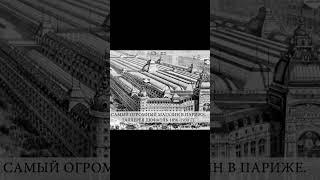 Спецкурс. Архитектура как средство управление сознанием масс. (2)#shots #история #архитектура #бозар