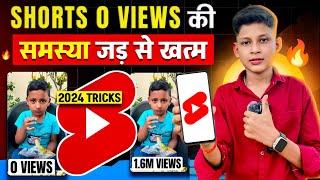 How To Viral Short Video On Youtube | Youtube Shorts Video Viral Kaise Kare 2024 || tech boy om