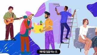 SEAN - TEE 소개 영상