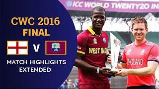 T20 WC 2016 FINAL England vs West Indies Extended Highlights