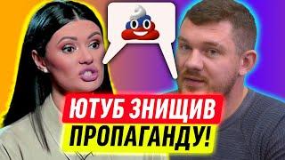 ЦЕ ЗНИЩИТЬ РОСІЙСЬКУ ПРОПАГАНДУ!