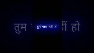 Yah Shayad aapke liye #trending #shayari #reels #shorts #blackscreenstatus (360)