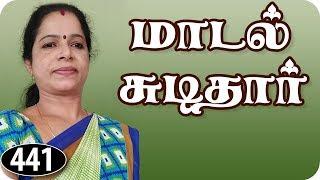 சுடிதார் மாடல் வெட்டி தைக்கும் முறை,Model Churidar Cutting and Stitching in Tamil,DIY