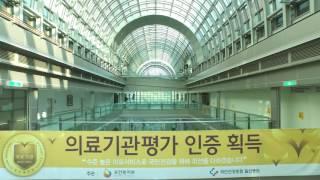 국민건강보험 일산병원 아트리움