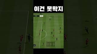 골대 소리 박살나네!!!!!