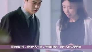 一名离职的房产经纪人告诉你,中介是如何带你看房的