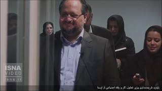 بازدید شریعتمداری از ایسنا