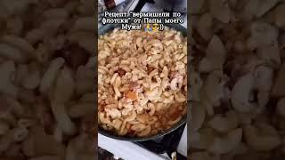 #флора #психология #отношения #любовь #семья #топ #популярное #тикток #лайк #интервью #жизнь #факты#