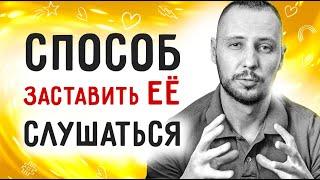 ТЫ СОВЕРШАЕШЬ эти 2 ОШИБКИ с девушкой КАЖДЫЙ ДЕНЬ