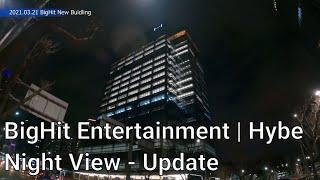 BigHit Entertainment New Building | Update - 4 Night Scene빅히트 엔터테인먼트 새 사옥