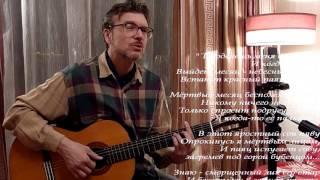 "Ты оденешь меня в серебро..." Алексей Упоров и Александр Блок